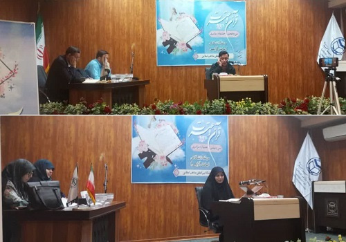 برگزاری مرحله دانشگاهی بخش آوایی سی و نهمین جشنواره سراسری قرآن و عترت دانشگاه بین المللی مذاهب اسلامی در دو بخش برادران و خواهران