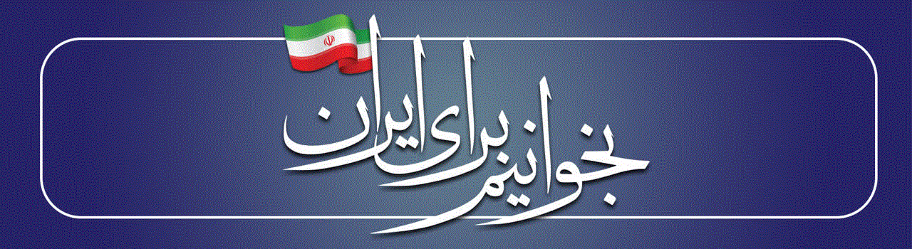 برنامه ریزی برای حضور فعال انتشارات دانشگاه بین‌المللی مذاهب اسلامی در سی‌وششمین نمایشگاه بین‌المللی کتاب تهران