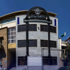 دانشگاه بین المللی مذاهب اسلامی در مقطع کارشناسی از طریق انتخاب رشته در سایت سازمان سنجش برای سال تحصیلی ۱۴۰۵-۱۴۰۴ دانشجو می پذیرد/ مهلت ثبت نام تا ۱۷شهریور